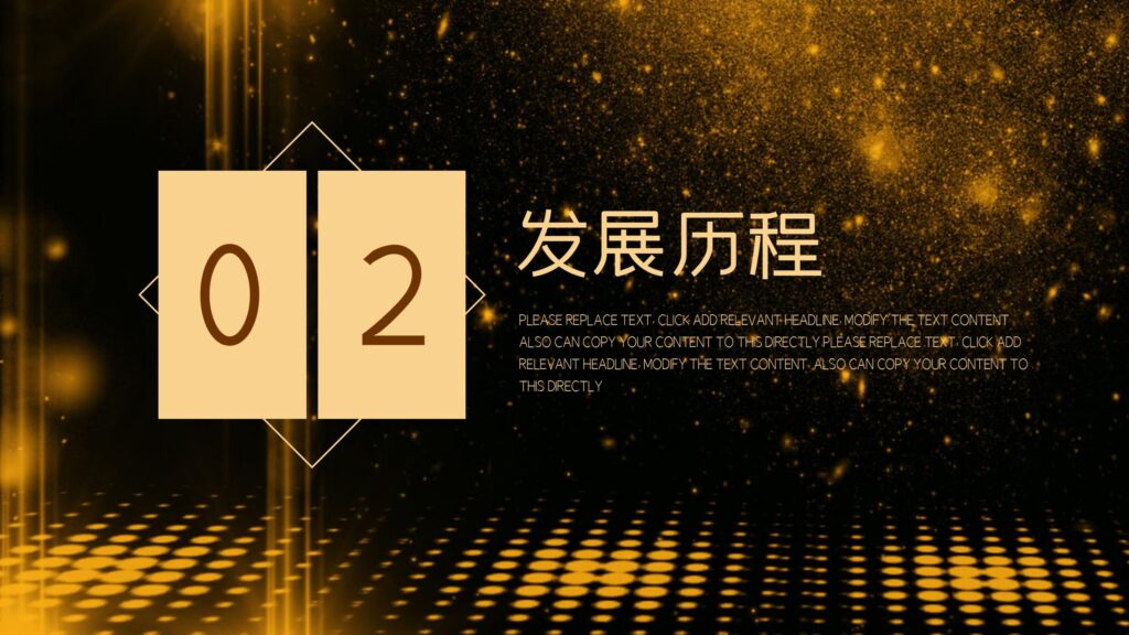 图片[8]-315国际消费者权益日PPT模板-千文网