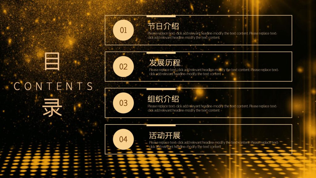 图片[2]-315国际消费者权益日PPT模板-千文网