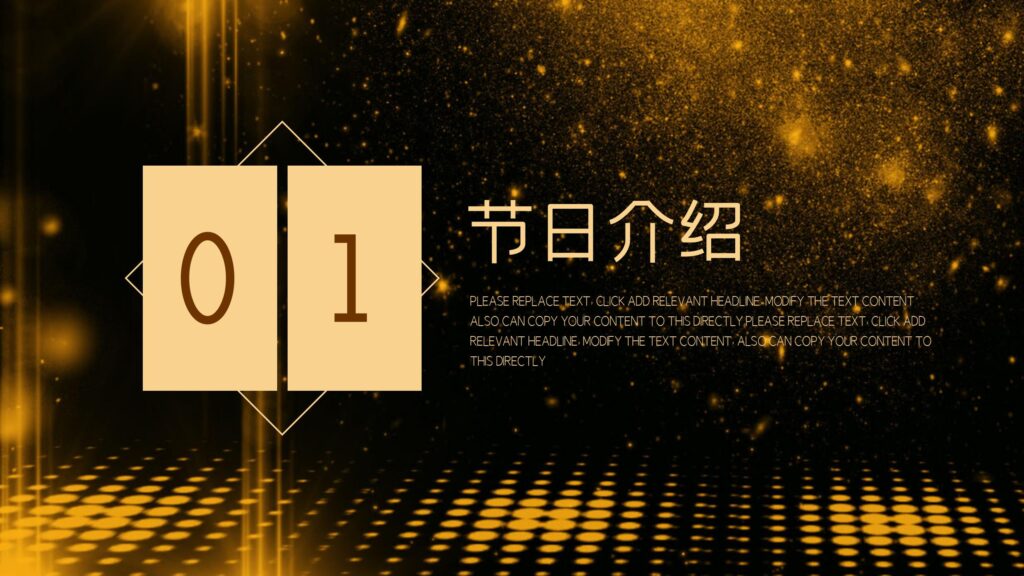 图片[3]-315国际消费者权益日PPT模板-千文网