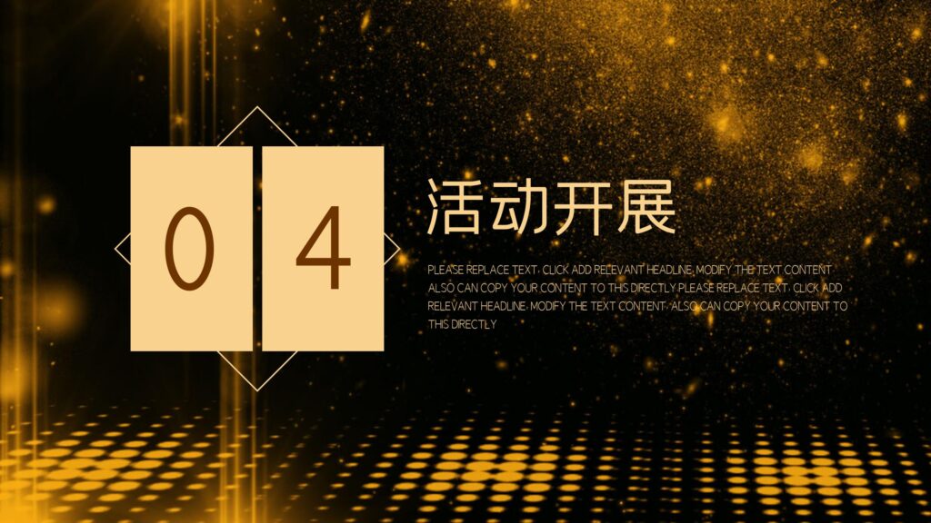 图片[16]-315国际消费者权益日PPT模板-千文网