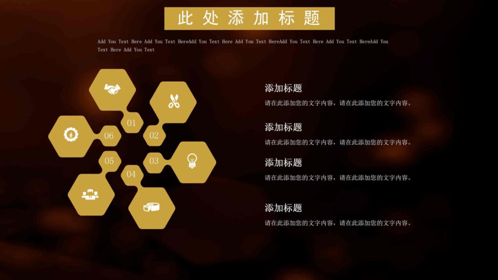 图片[15]-高端大气黑金邀请函PPT模板-千文网