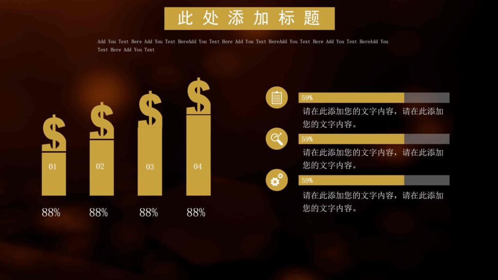 图片[7]-高端大气黑金邀请函PPT模板-千文网
