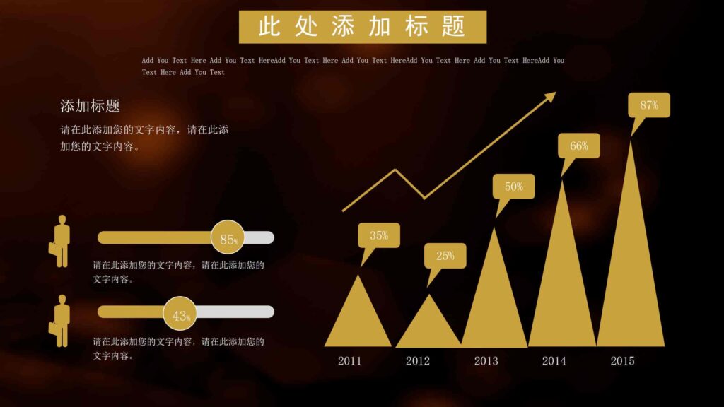 图片[6]-高端大气黑金邀请函PPT模板-千文网
