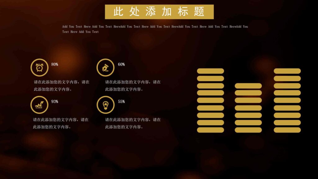 图片[16]-高端大气黑金邀请函PPT模板-千文网