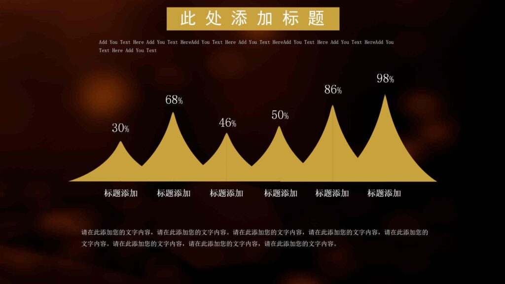 图片[17]-高端大气黑金邀请函PPT模板-千文网