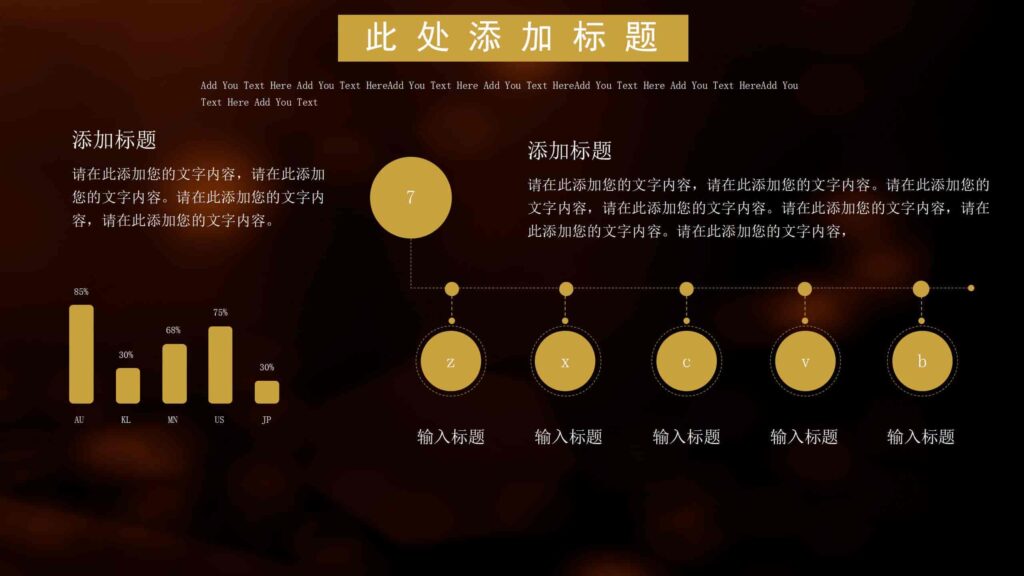 图片[10]-高端大气黑金邀请函PPT模板-千文网
