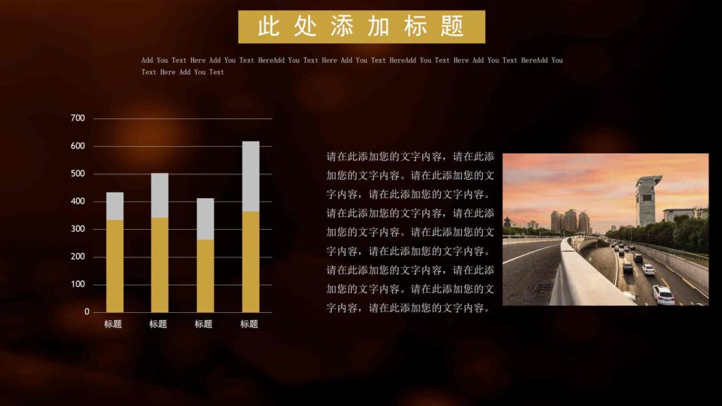 图片[21]-高端大气黑金邀请函PPT模板-千文网