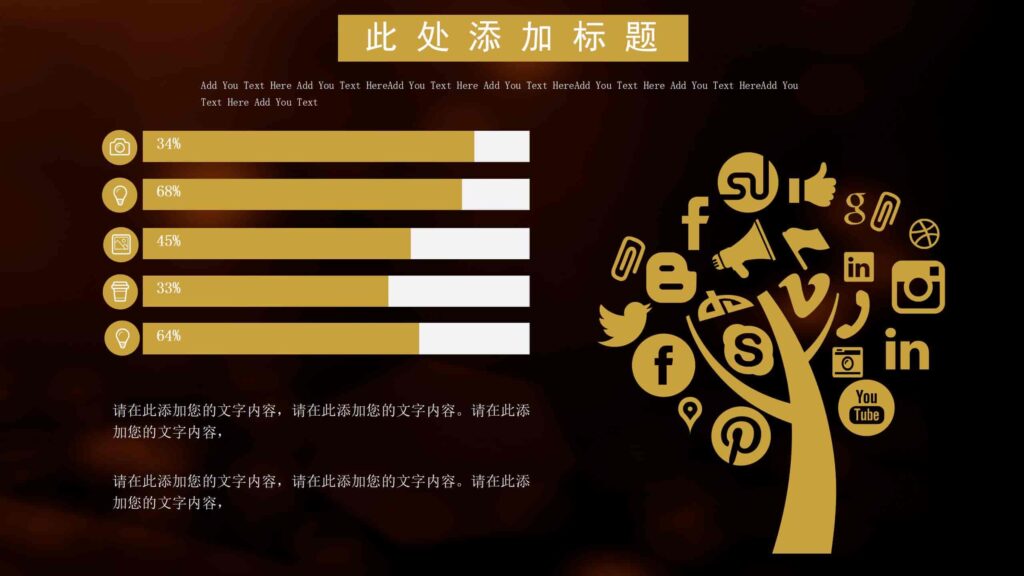 图片[23]-高端大气黑金邀请函PPT模板-千文网