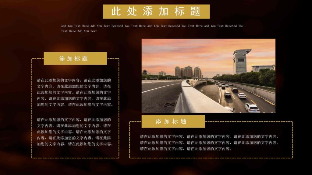 图片[9]-高端大气黑金邀请函PPT模板-千文网