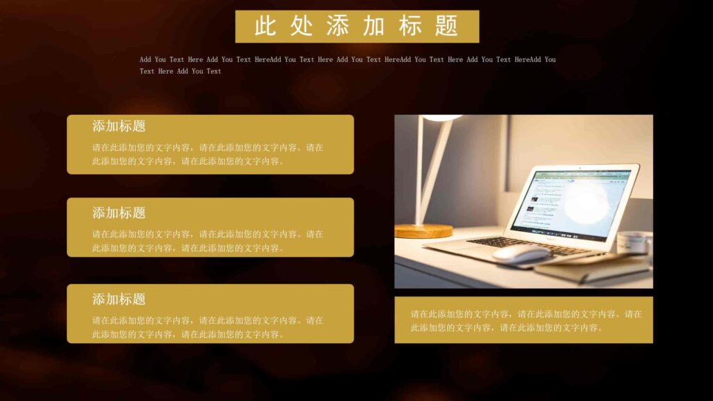 图片[13]-高端大气黑金邀请函PPT模板-千文网