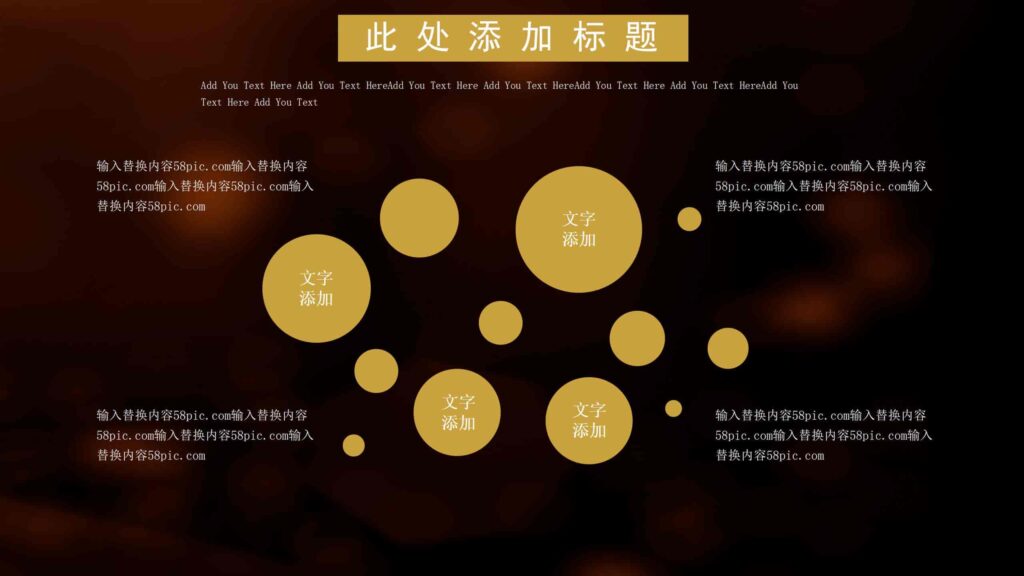 图片[11]-高端大气黑金邀请函PPT模板-千文网