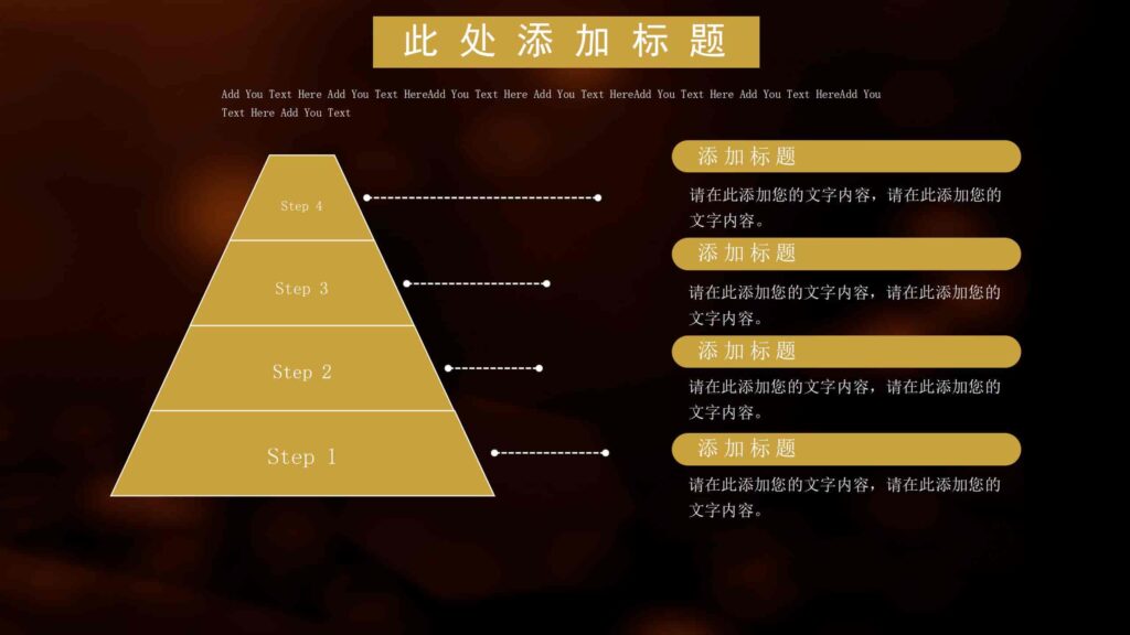 图片[20]-高端大气黑金邀请函PPT模板-千文网