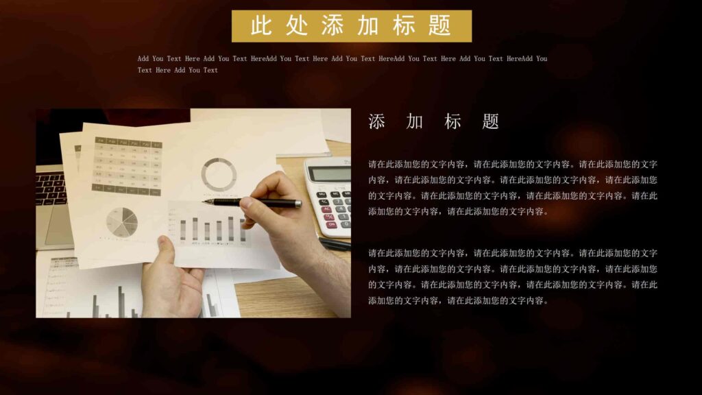 图片[5]-高端大气黑金邀请函PPT模板-千文网