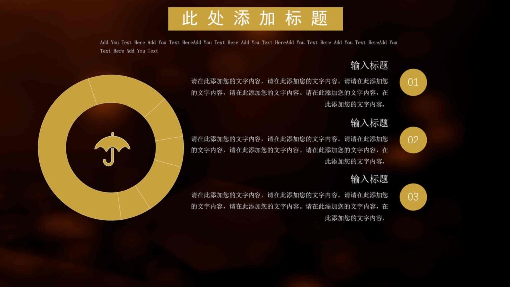 图片[18]-高端大气黑金邀请函PPT模板-千文网