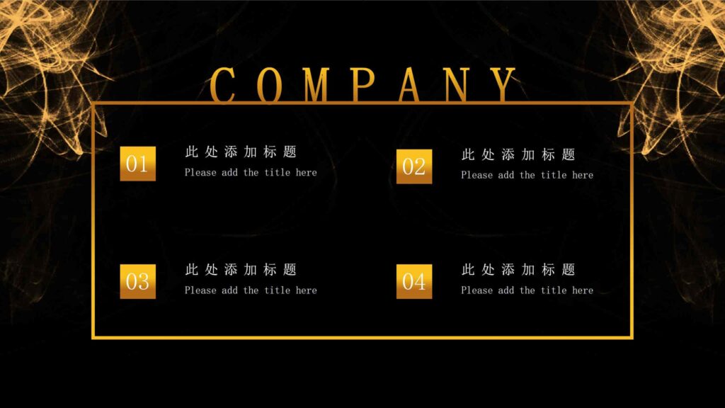 图片[2]-高端黑金风企业执行力PPT模板-千文网