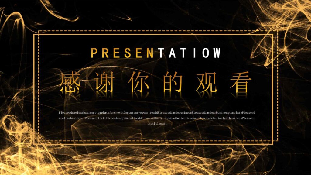 图片[24]-高端黑金风企业执行力PPT模板-千文网