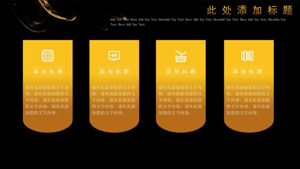 图片[12]-高端黑金风企业执行力PPT模板-千文网