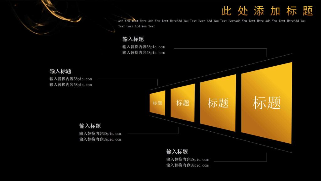 图片[16]-高端黑金风企业执行力PPT模板-千文网
