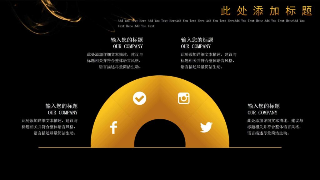 图片[7]-高端黑金风企业执行力PPT模板-千文网