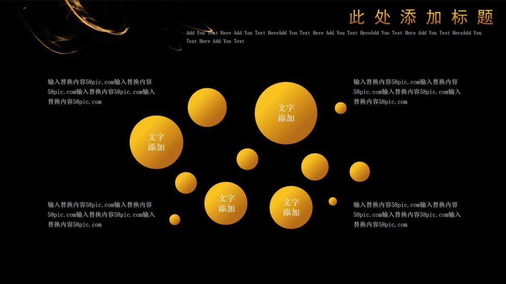 图片[21]-高端黑金风企业执行力PPT模板-千文网