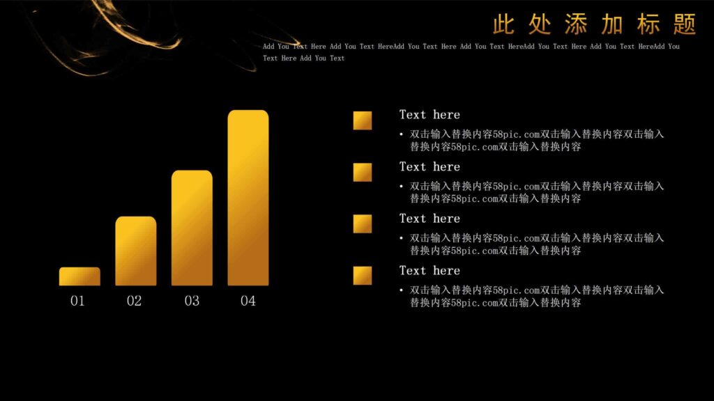 图片[15]-高端黑金风企业执行力PPT模板-千文网