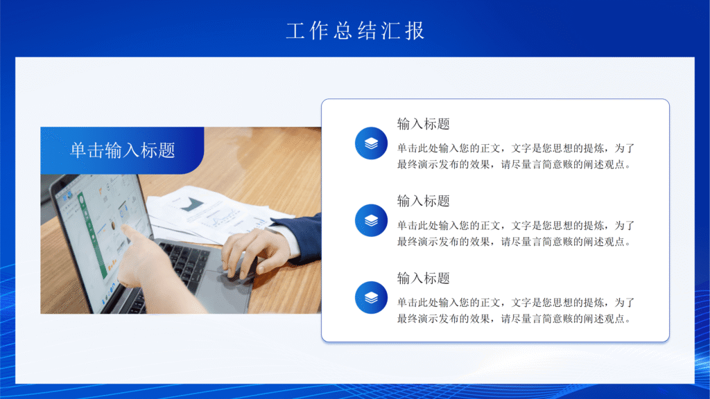 图片[19]-启航新征程2025年末冲刺工作总结汇报PPT模板-千文网