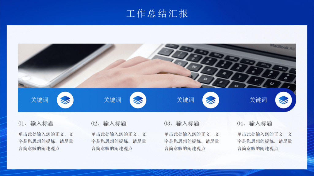 图片[12]-启航新征程2025年末冲刺工作总结汇报PPT模板-千文网