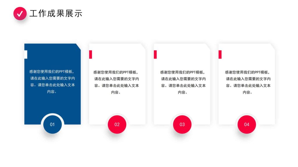 图片[8]-2025励志登山业务销售年度工作总结报告PPT模板-千文网