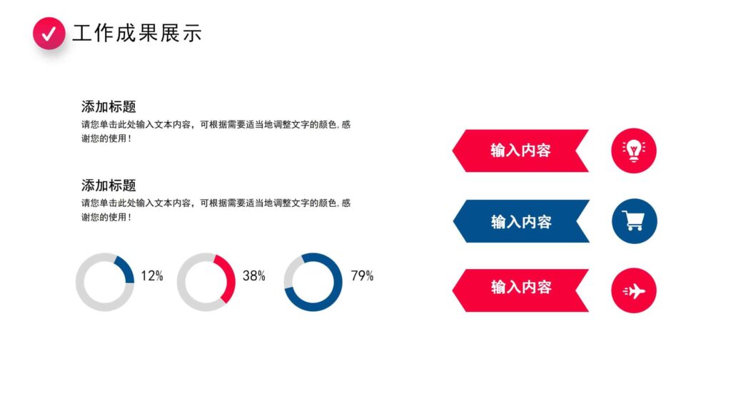 图片[9]-2025励志登山业务销售年度工作总结报告PPT模板-千文网