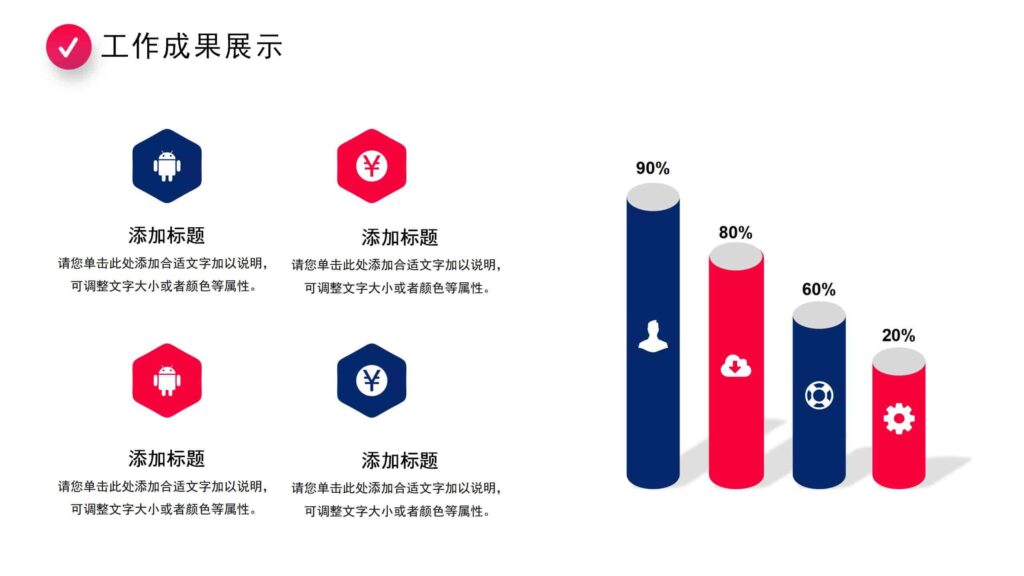 图片[10]-2025励志登山业务销售年度工作总结报告PPT模板-千文网