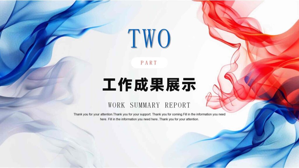 图片[7]-2025励志登山业务销售年度工作总结报告PPT模板-千文网