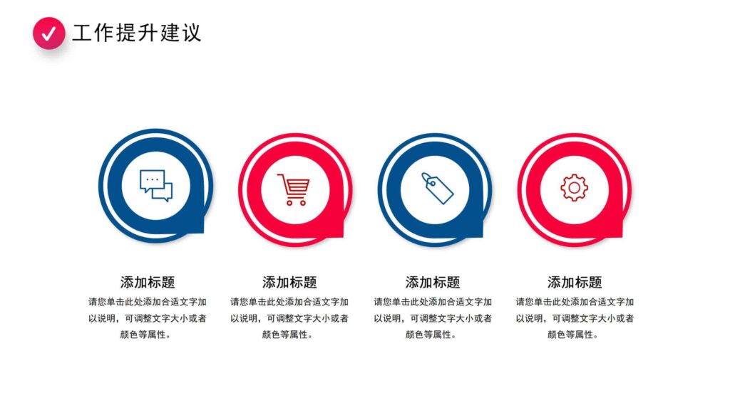 图片[17]-2025励志登山业务销售年度工作总结报告PPT模板-千文网
