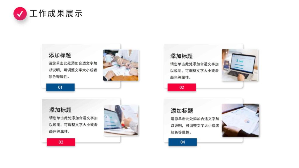 图片[11]-2025励志登山业务销售年度工作总结报告PPT模板-千文网