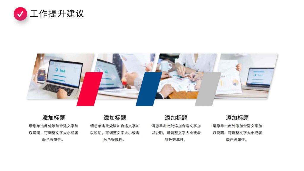 图片[19]-2025励志登山业务销售年度工作总结报告PPT模板-千文网