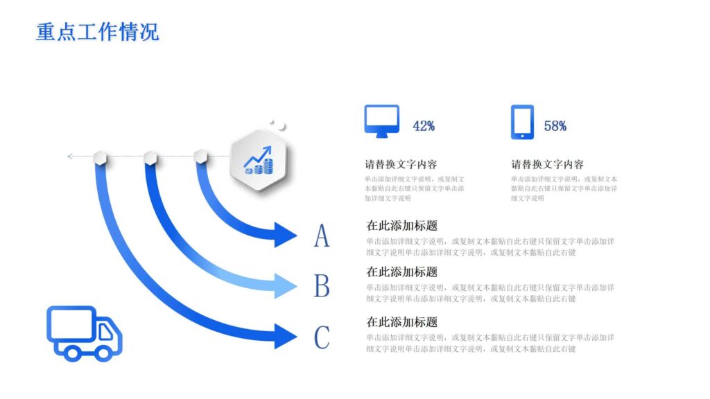 图片[5]-赢战 2025：年终工作回顾与未来展望PPT模板-千文网
