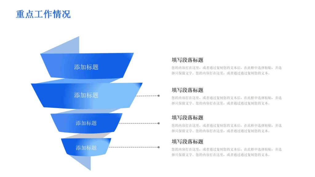 图片[10]-赢战 2025：年终工作回顾与未来展望PPT模板-千文网