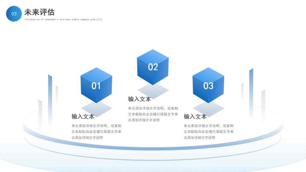 图片[15]-2025工作计划：领航再续辉煌PPT模板-千文网