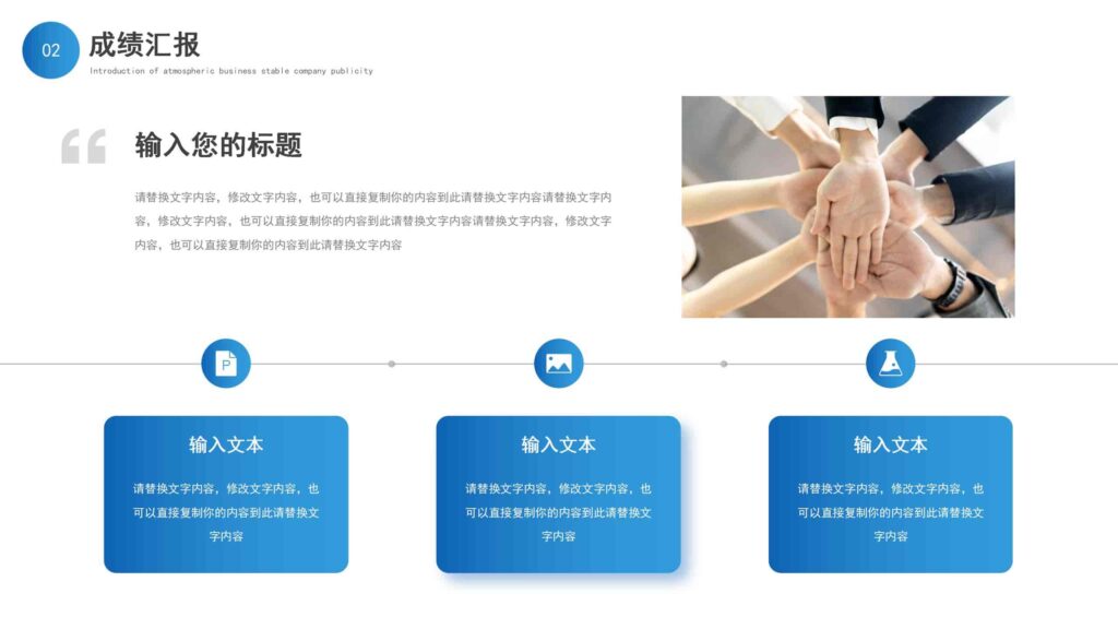 图片[12]-2025工作计划：领航再续辉煌PPT模板-千文网