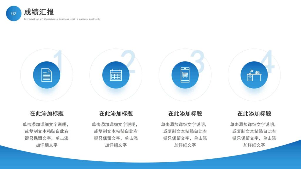 图片[9]-2025工作计划：领航再续辉煌PPT模板-千文网