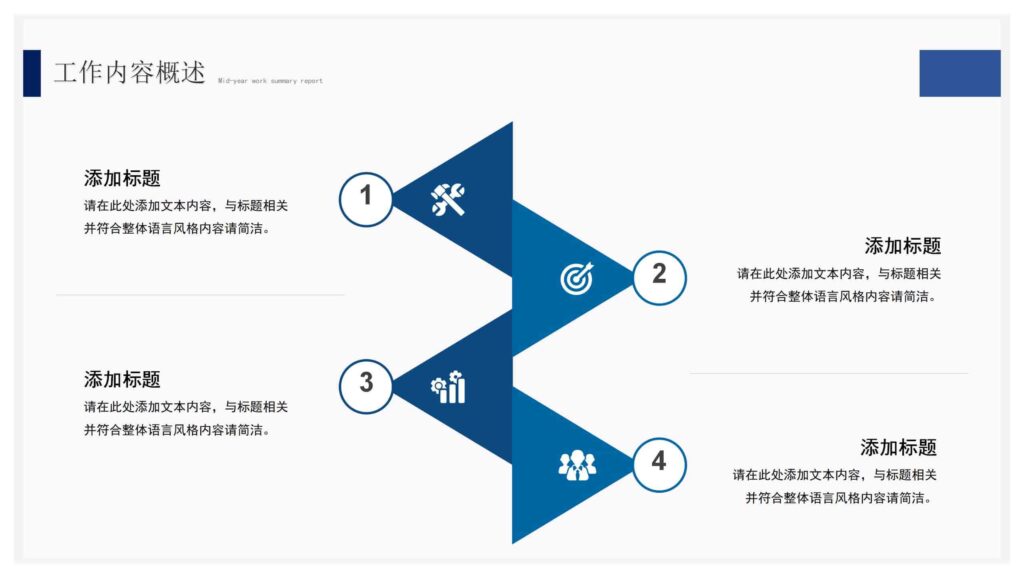 图片[4]-202X 年度总结与工作计划（越努力・越幸运）PPT模板-千文网