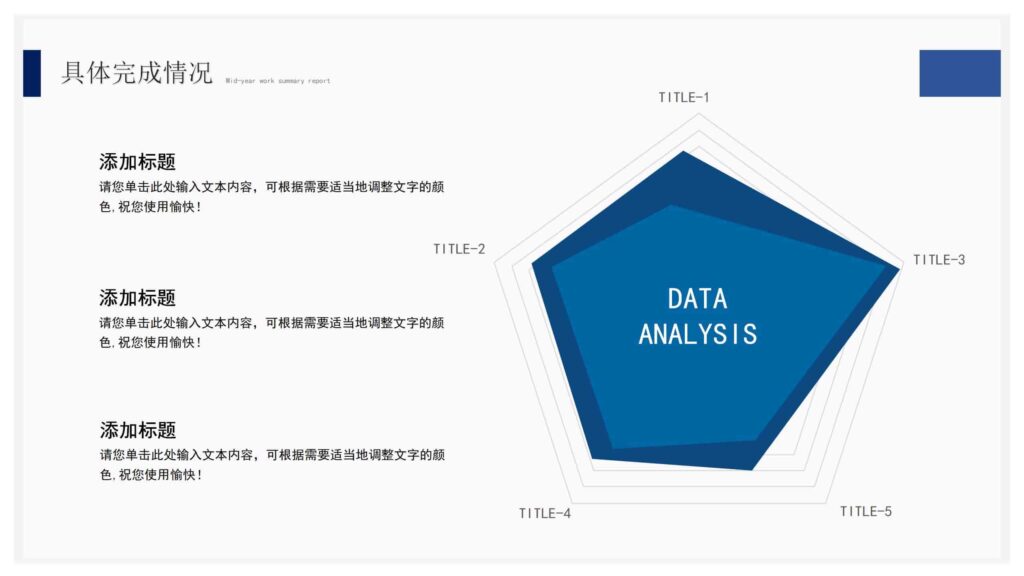 图片[9]-202X 年度总结与工作计划（越努力・越幸运）PPT模板-千文网