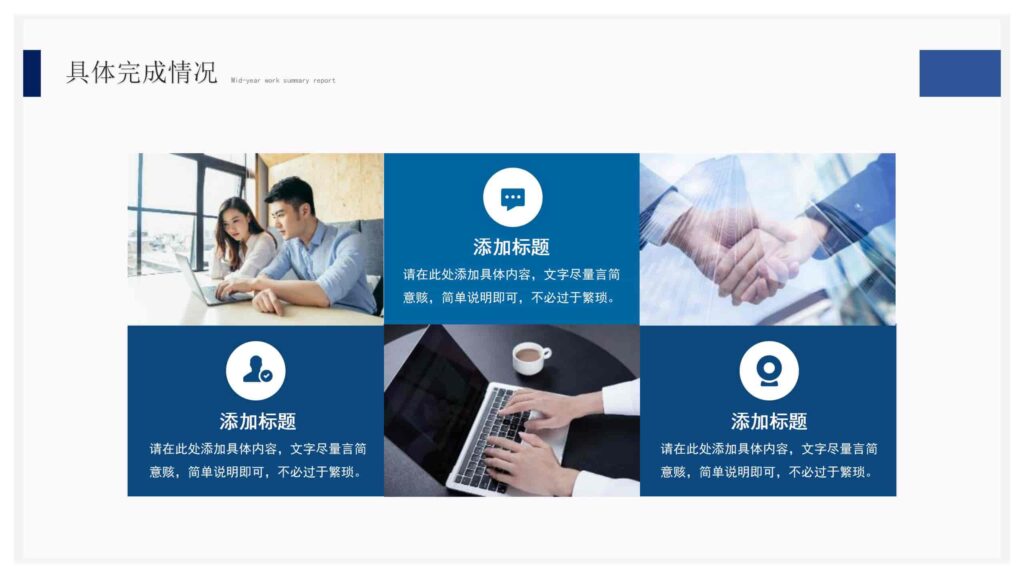 图片[11]-202X 年度总结与工作计划（越努力・越幸运）PPT模板-千文网