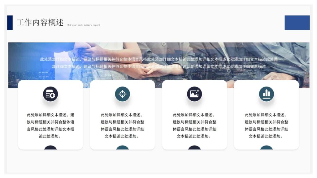 图片[6]-202X 年度总结与工作计划（越努力・越幸运）PPT模板-千文网