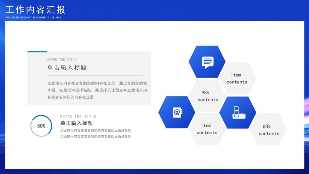 图片[5]-2025年度商务工作计划（含工作汇报与目标规划）PPT模板-千文网