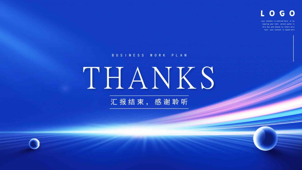 图片[20]-2025年度商务工作计划（含工作汇报与目标规划）PPT模板-千文网