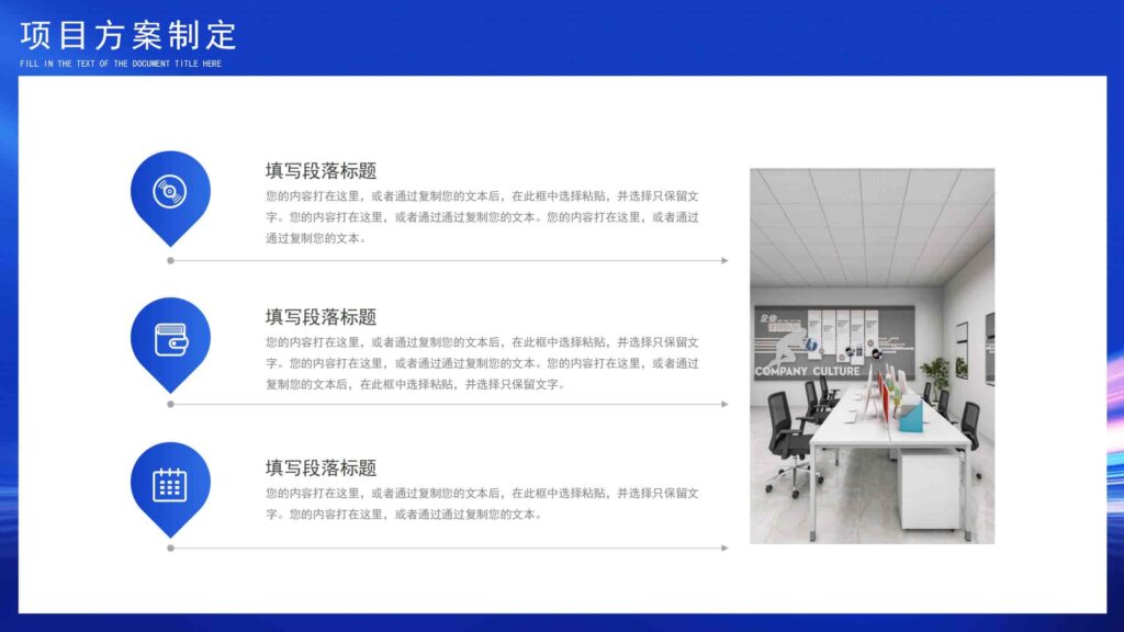 图片[14]-2025年度商务工作计划（含工作汇报与目标规划）PPT模板-千文网