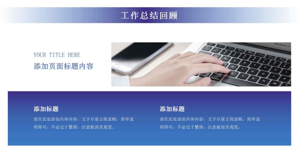 图片[15]-2025年终工作总结汇报PPT模板-千文网