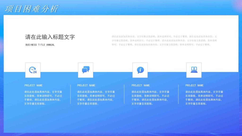 图片[9]-2025年市场部工作规划汇报PPT模板-千文网