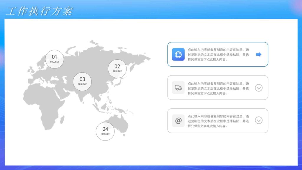 图片[14]-2025年市场部工作规划汇报PPT模板-千文网