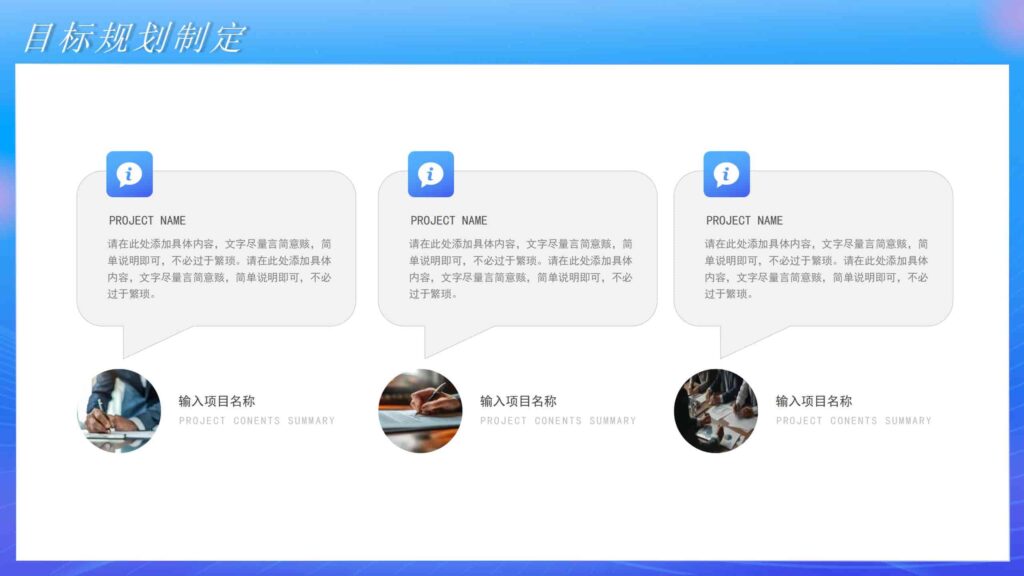 图片[18]-2025年市场部工作规划汇报PPT模板-千文网